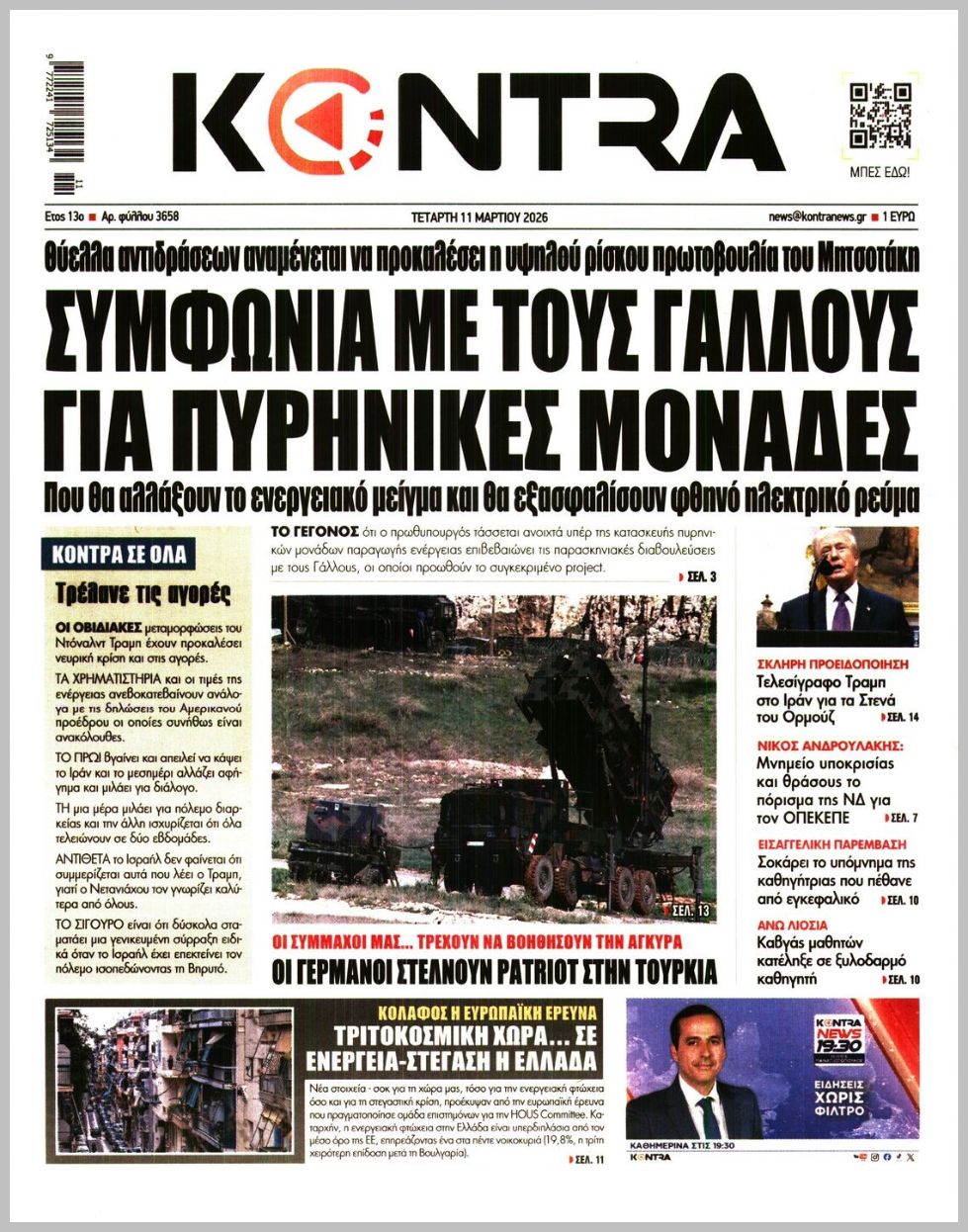 KONTRA NEWS