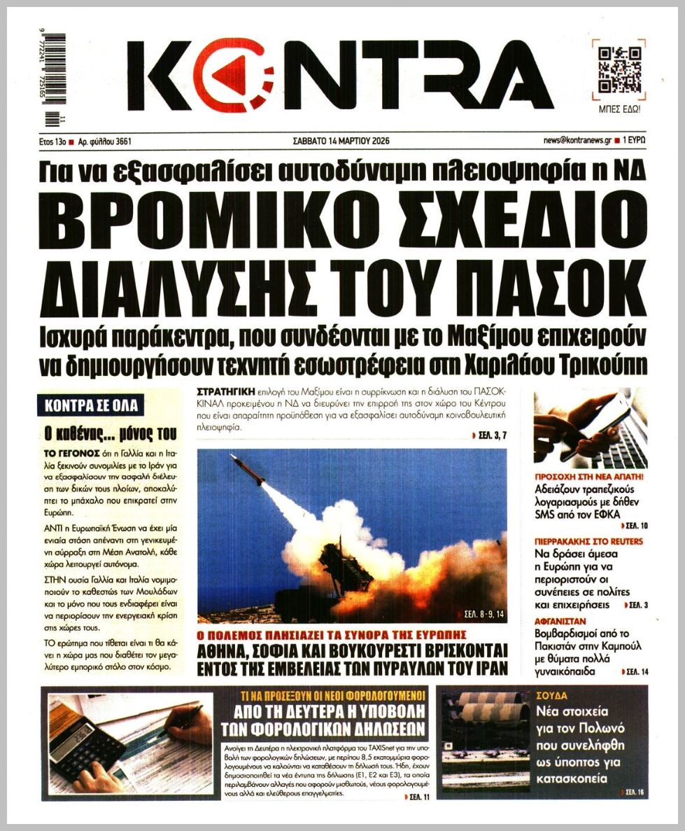 KONTRA NEWS