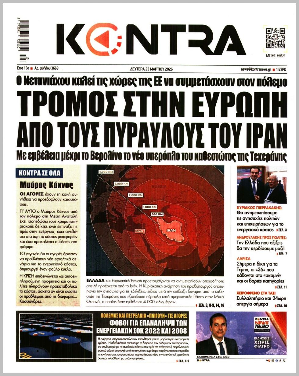 KONTRA NEWS