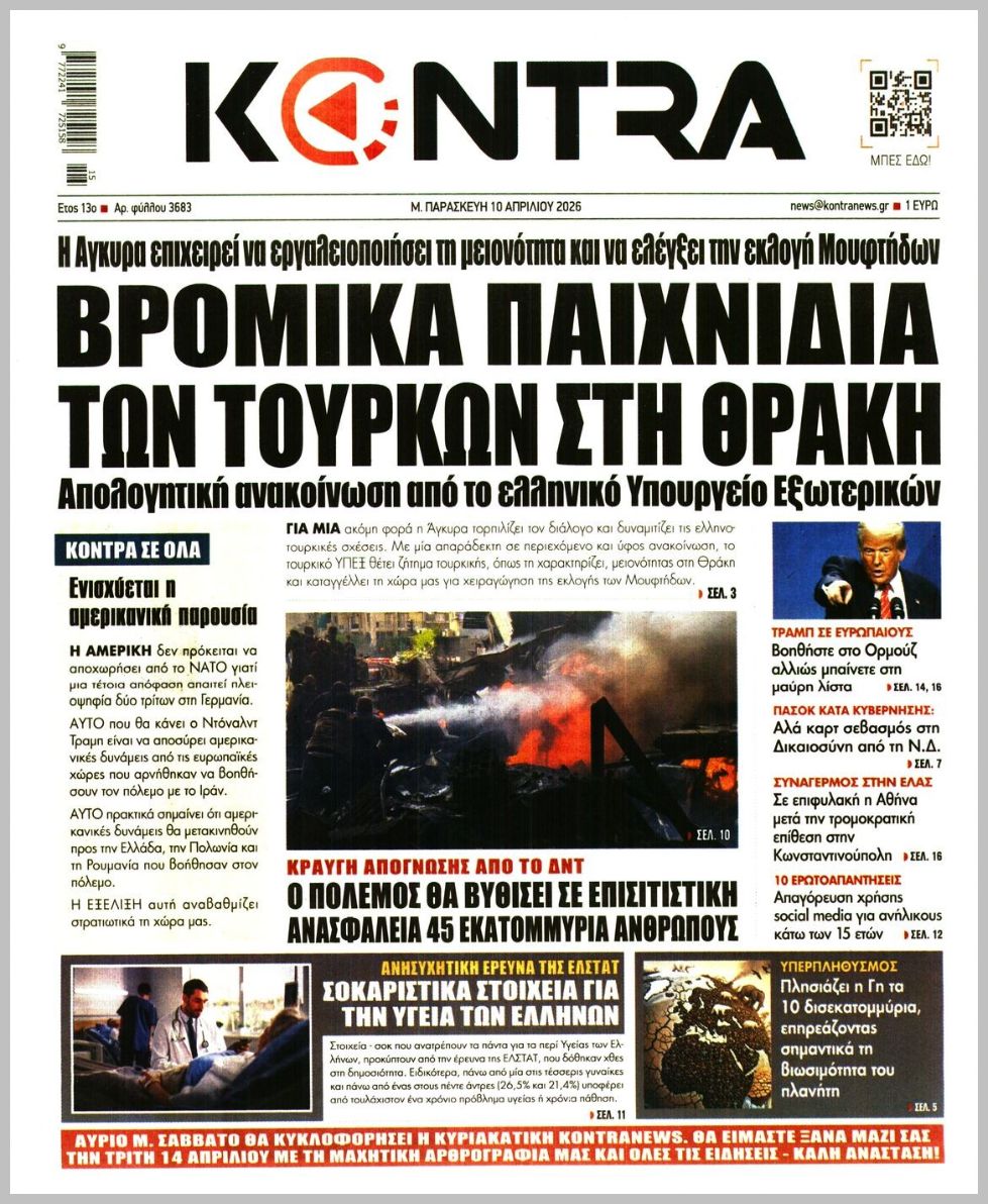 KONTRA NEWS