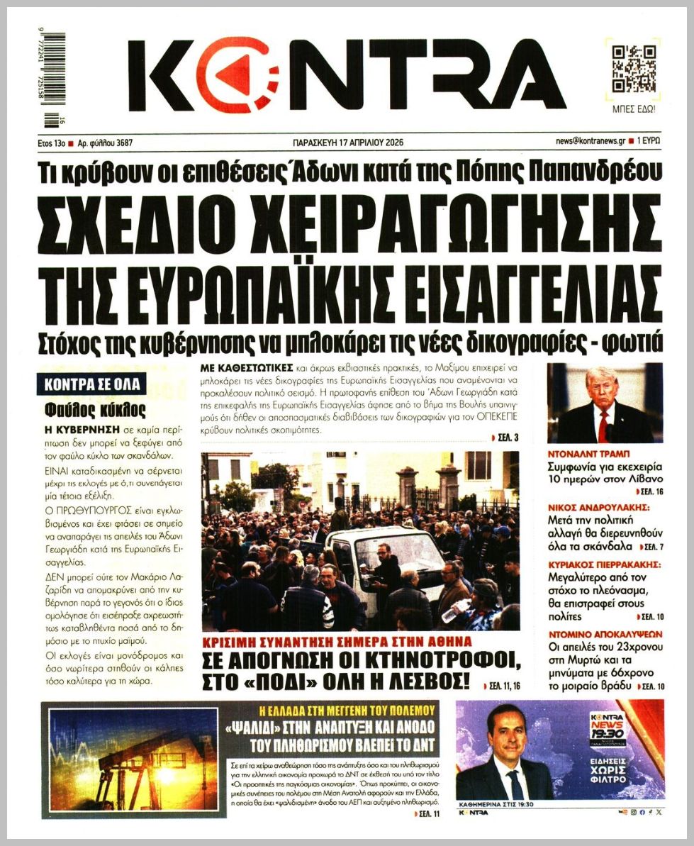 KONTRA NEWS