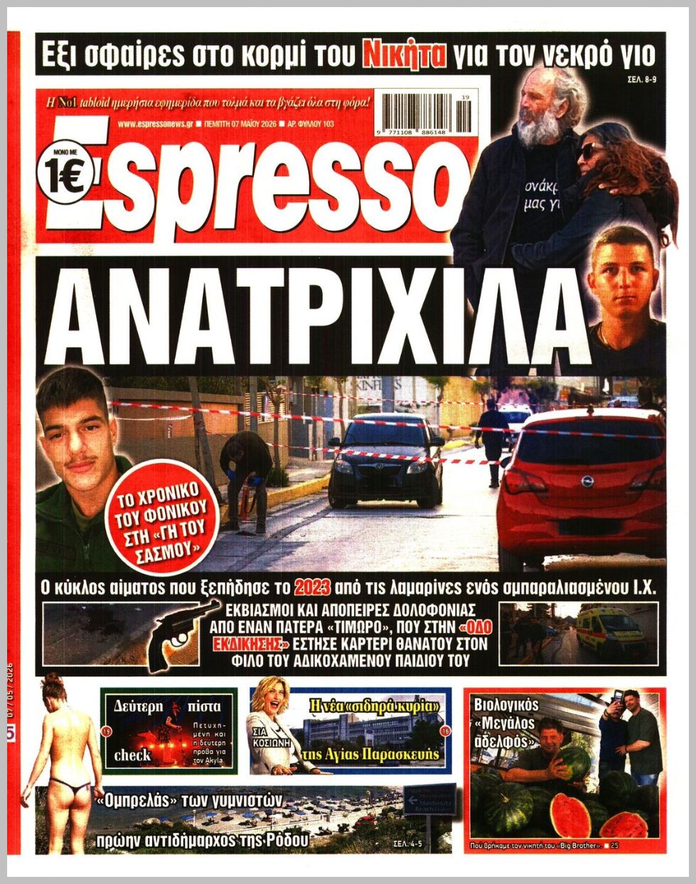 ESPRESSO