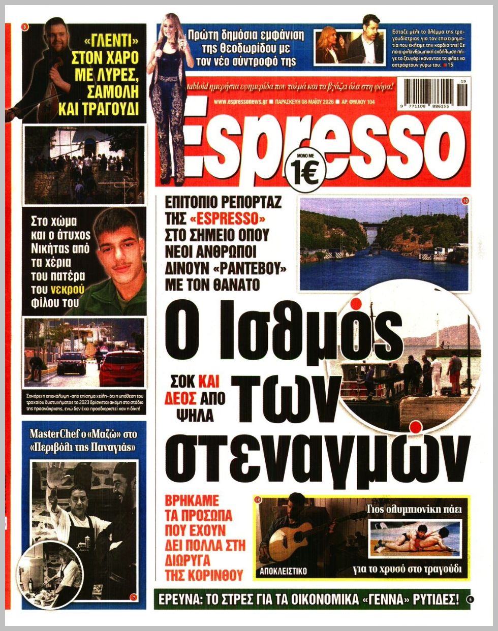 ESPRESSO