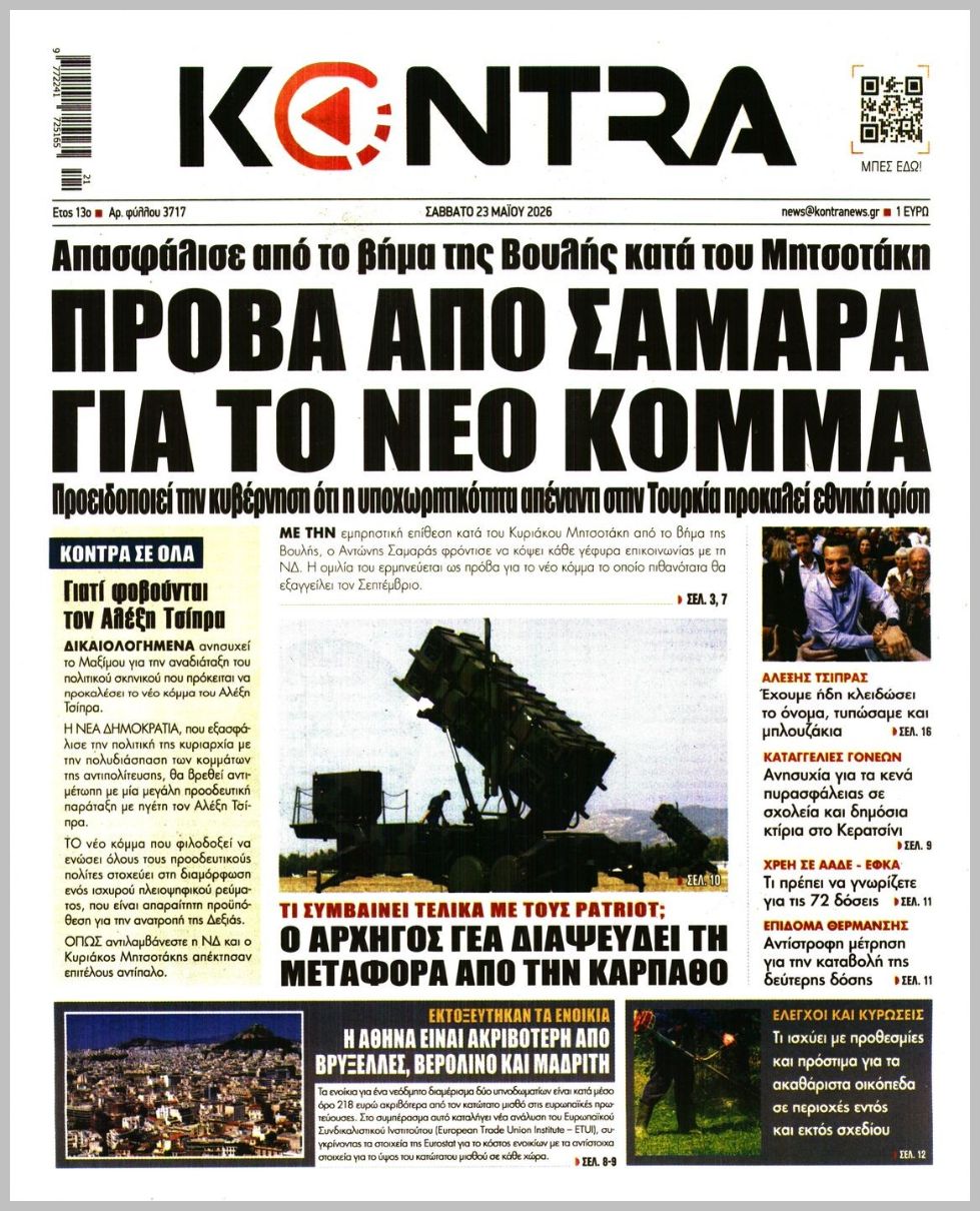 KONTRA NEWS