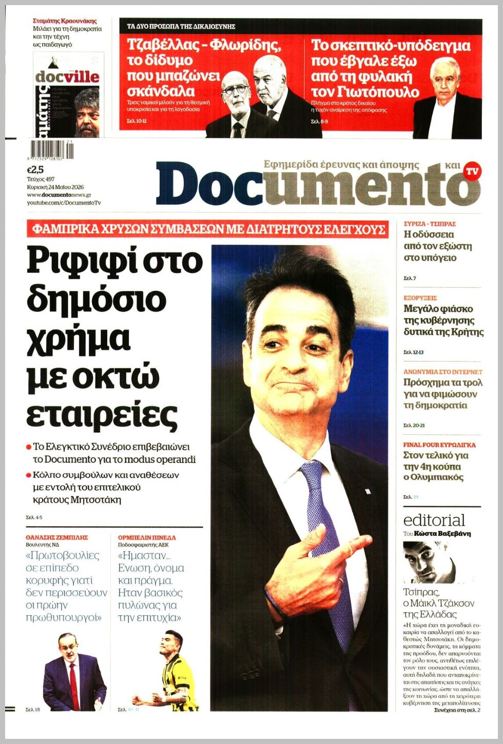 DOCUMENTO