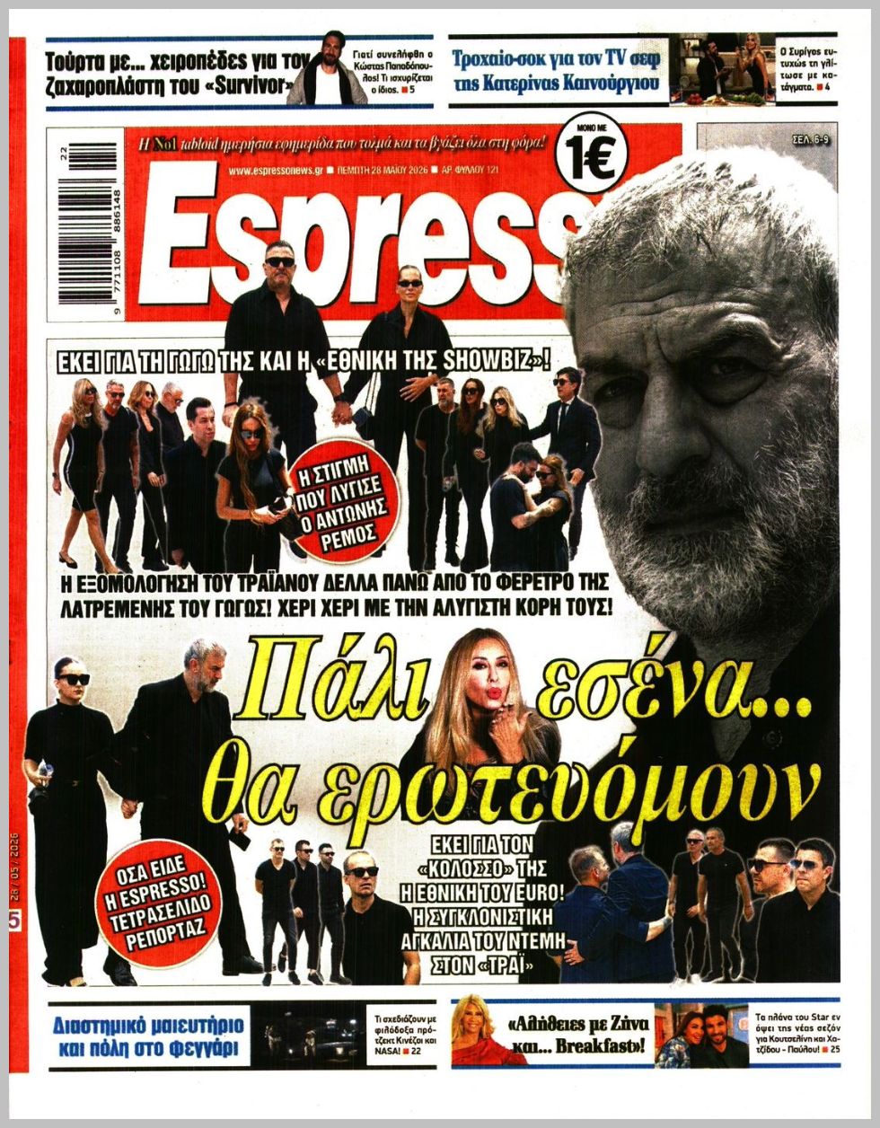 ESPRESSO