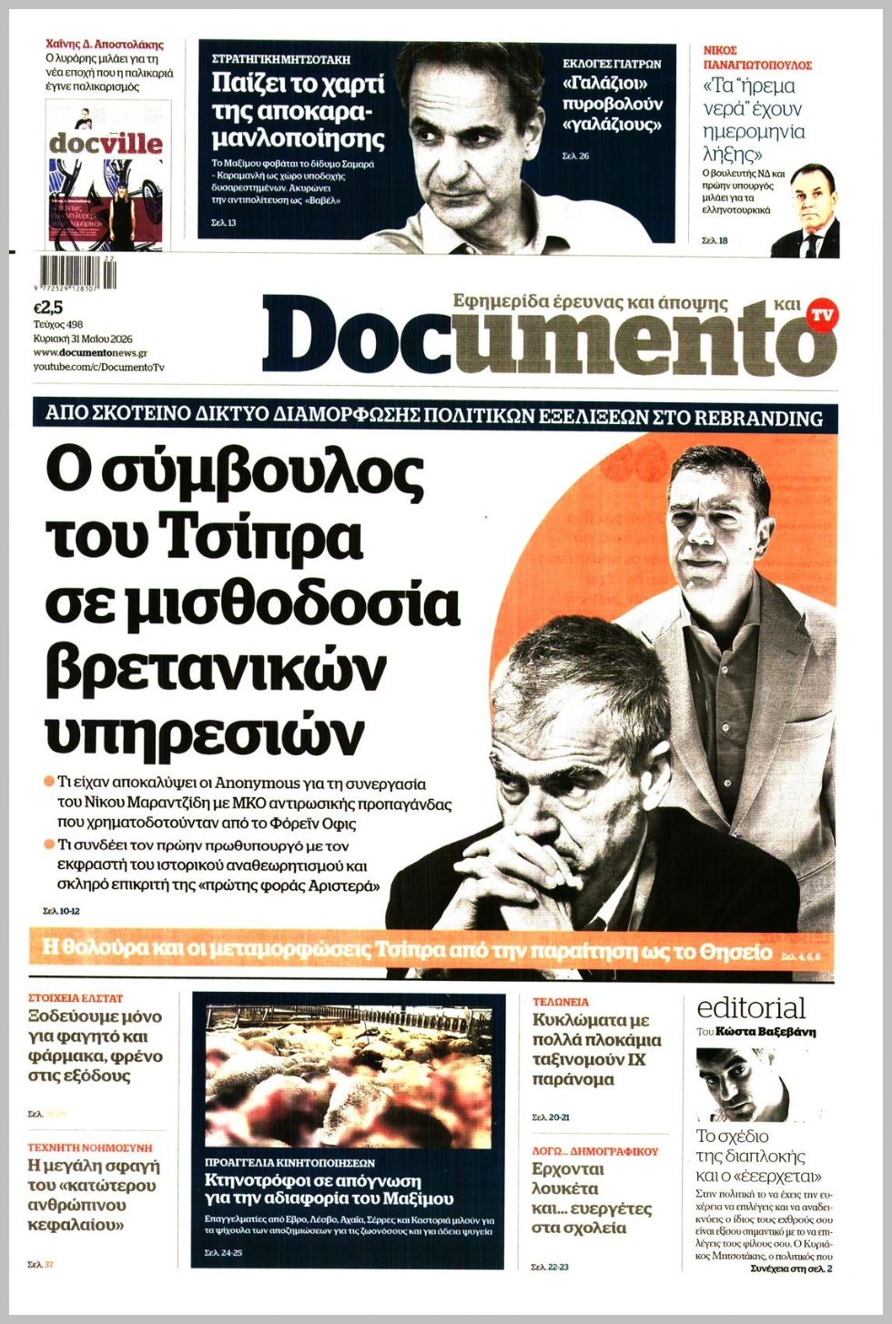 DOCUMENTO