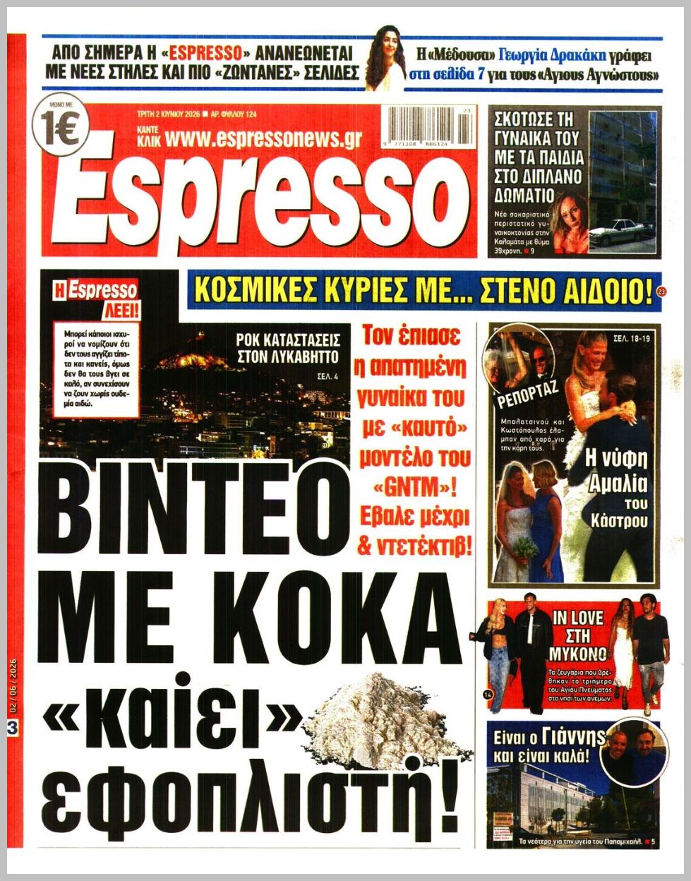 ESPRESSO