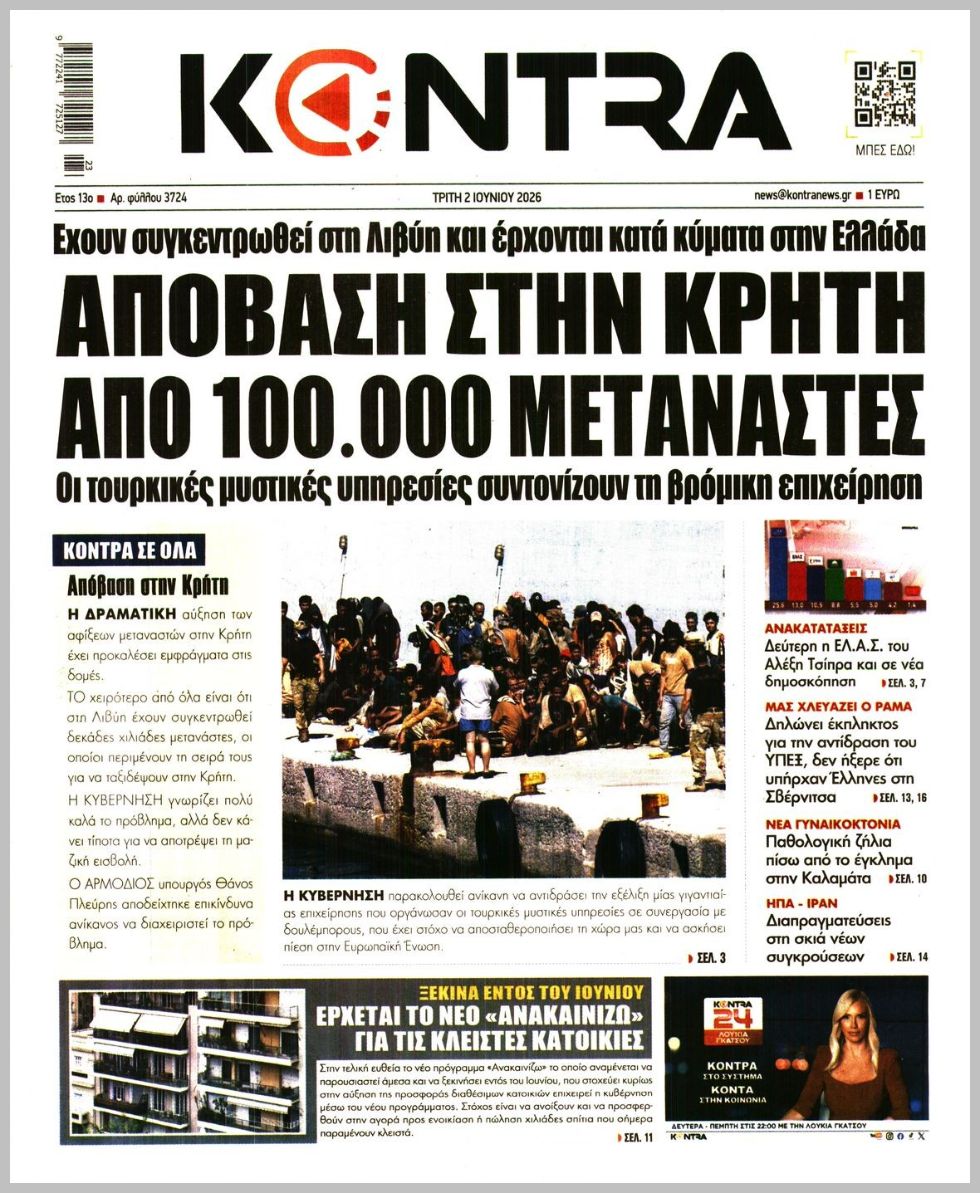 KONTRA NEWS