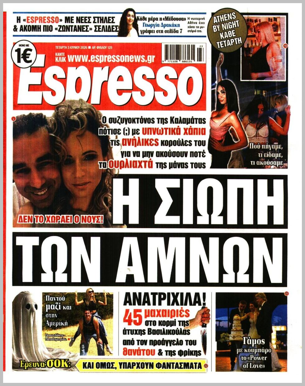 ESPRESSO