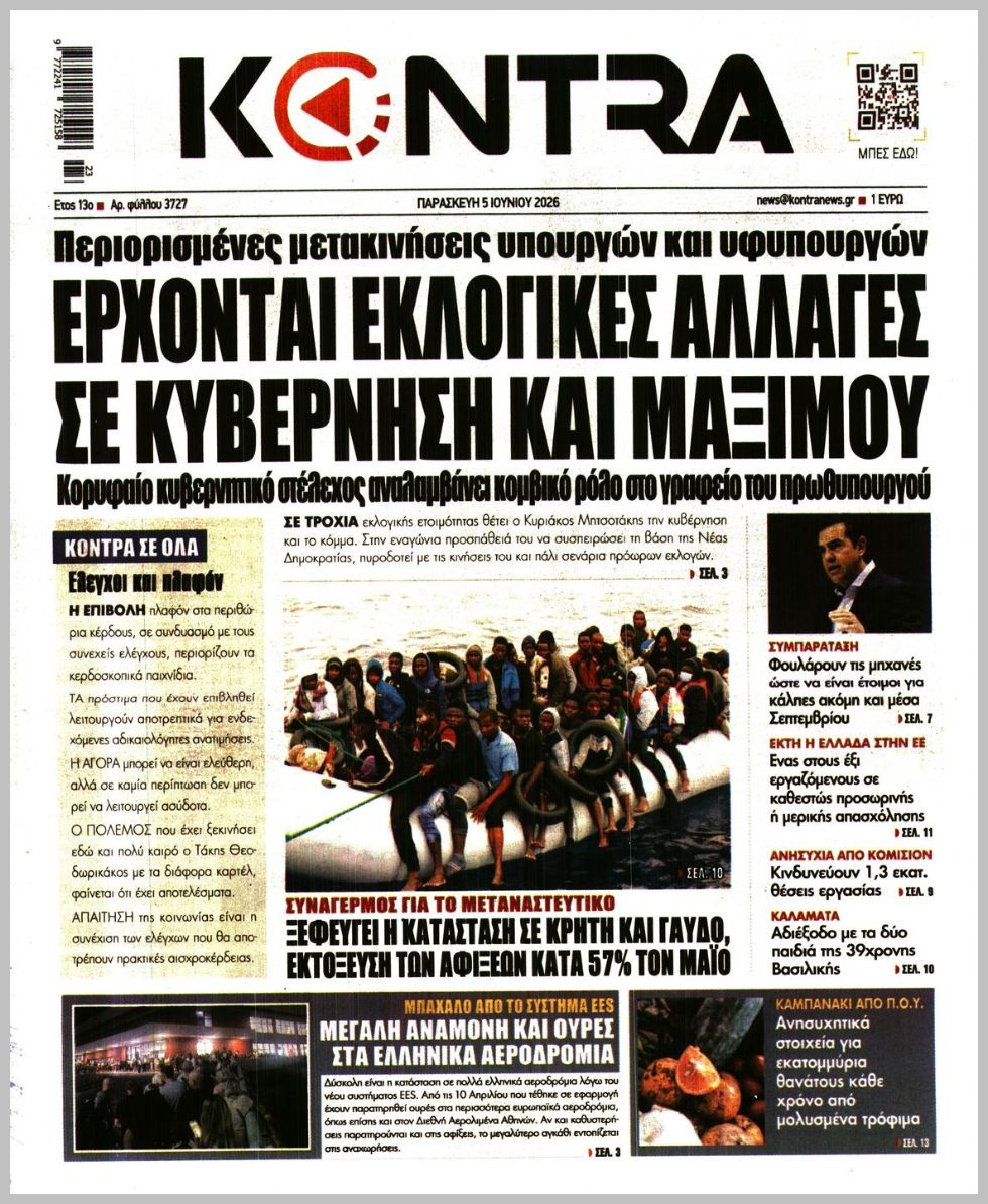 KONTRA NEWS