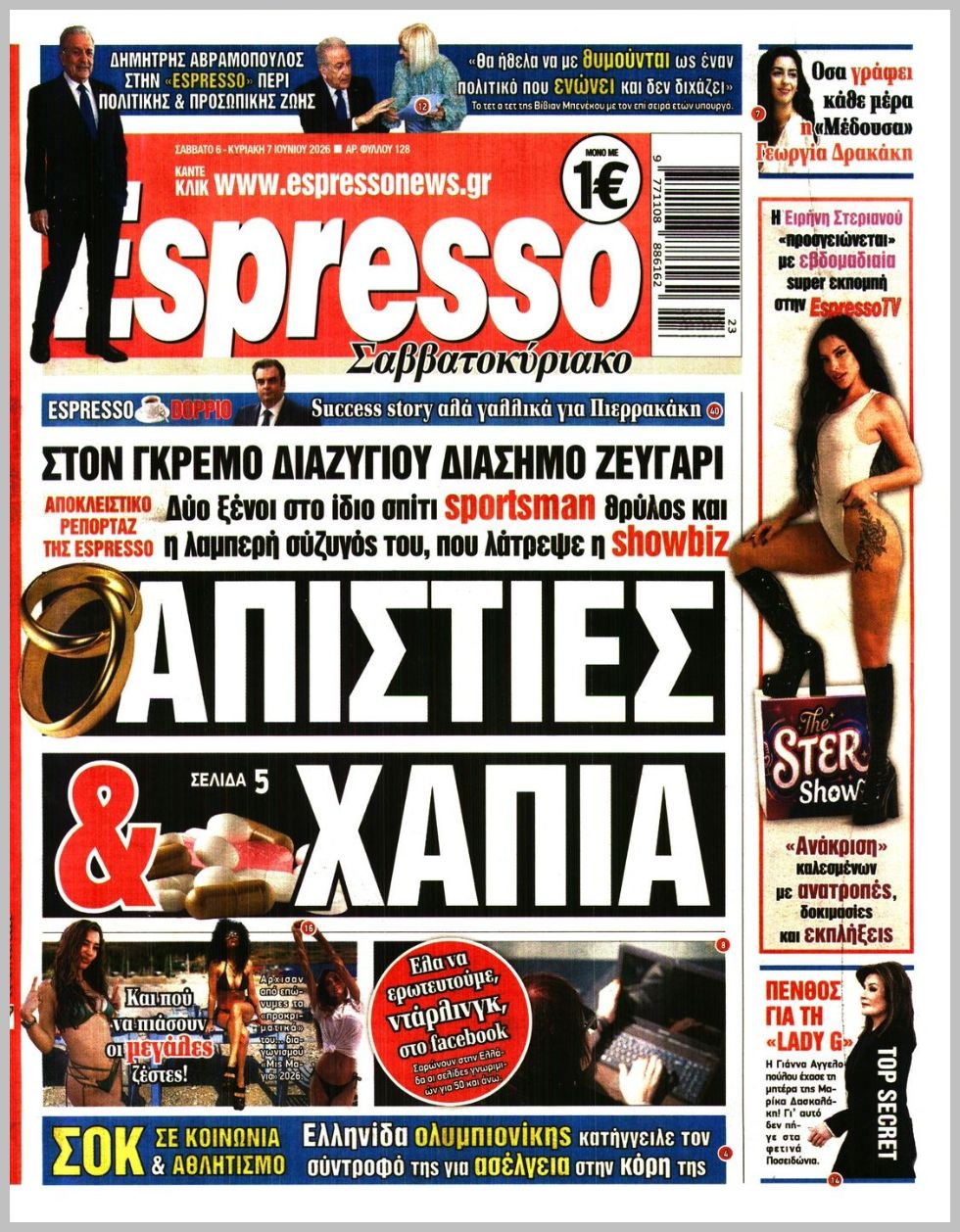 ESPRESSO