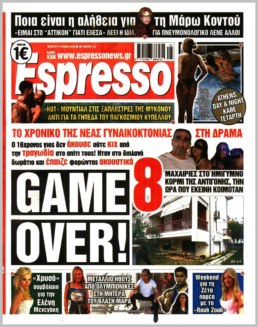 ESPRESSO