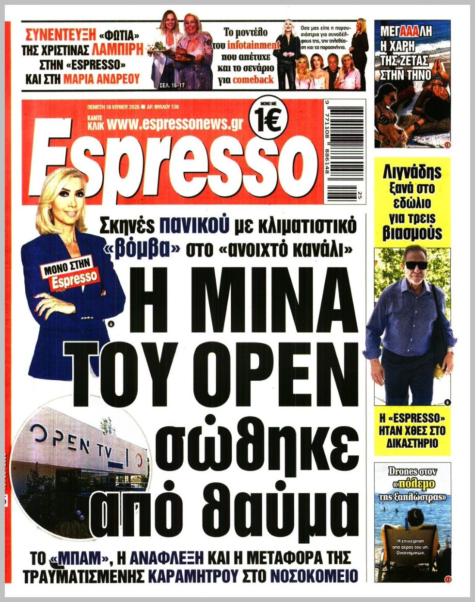ESPRESSO