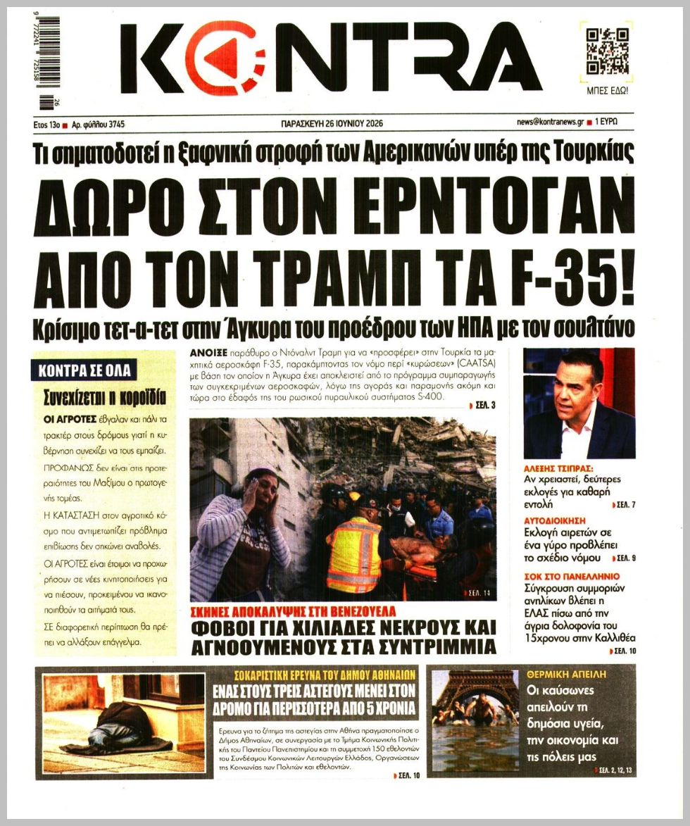 KONTRA NEWS
