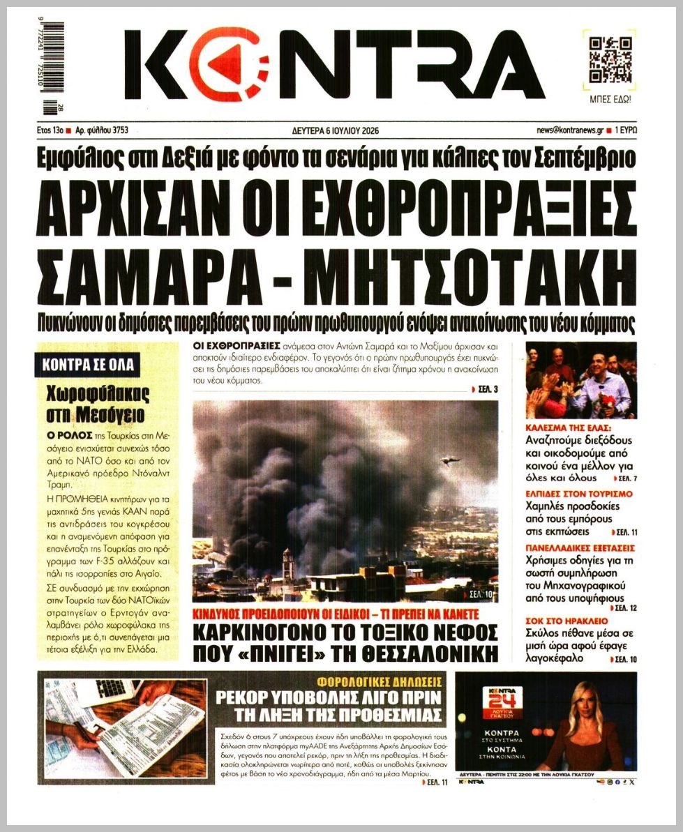 KONTRA NEWS
