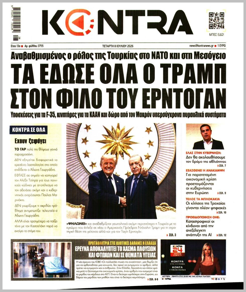 KONTRA NEWS