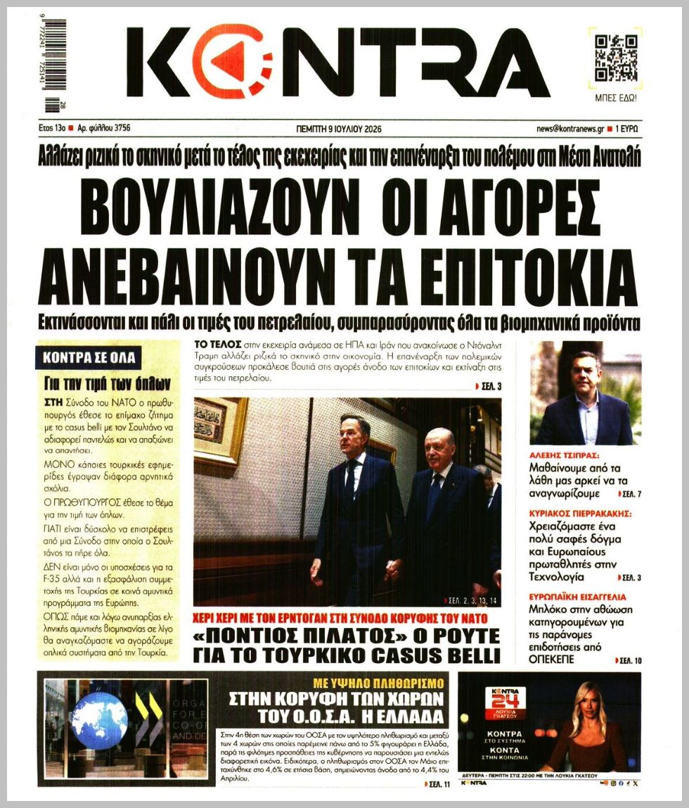 KONTRA NEWS