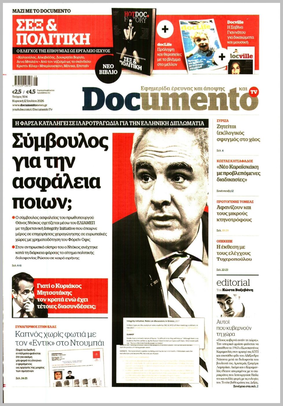 DOCUMENTO