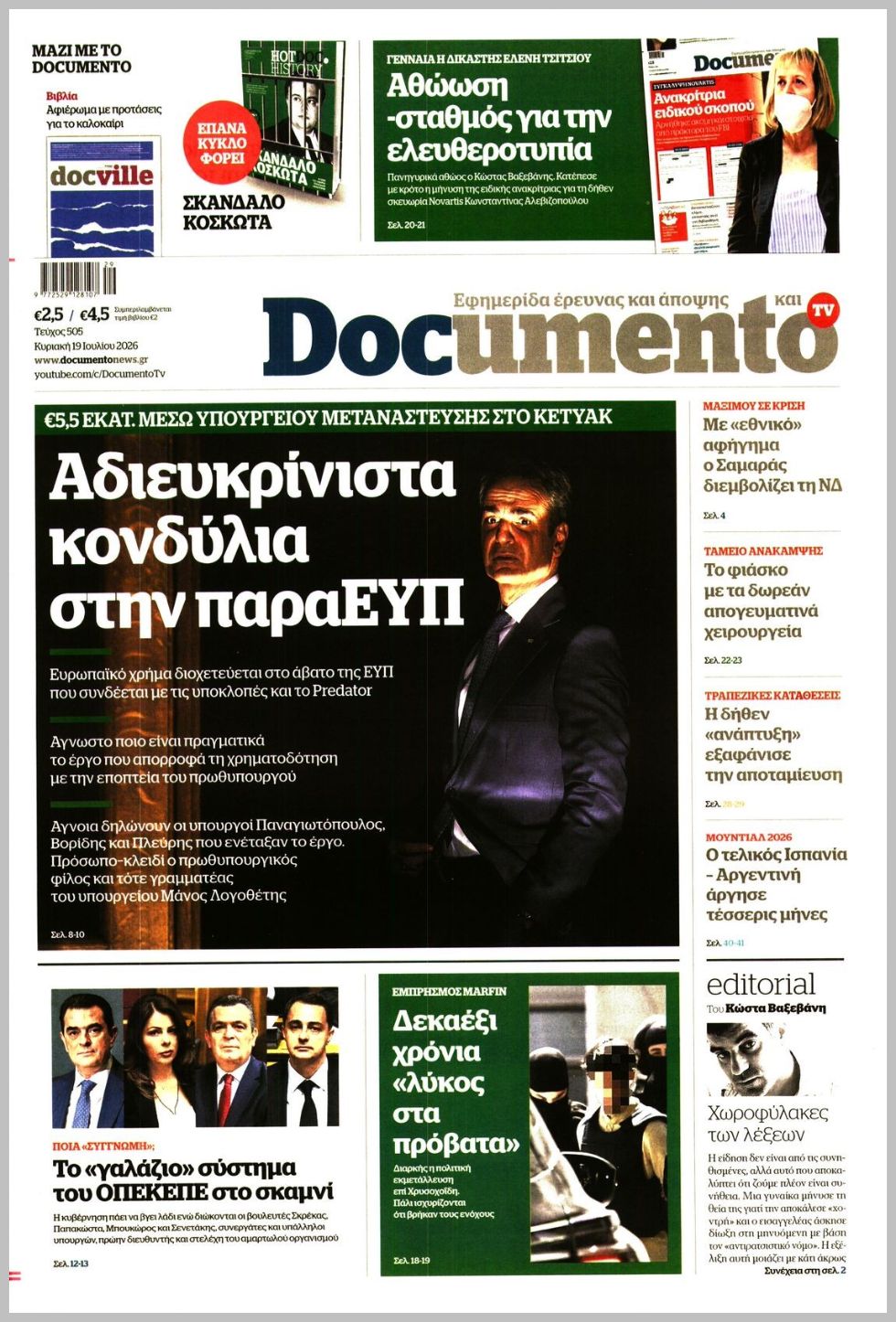 DOCUMENTO