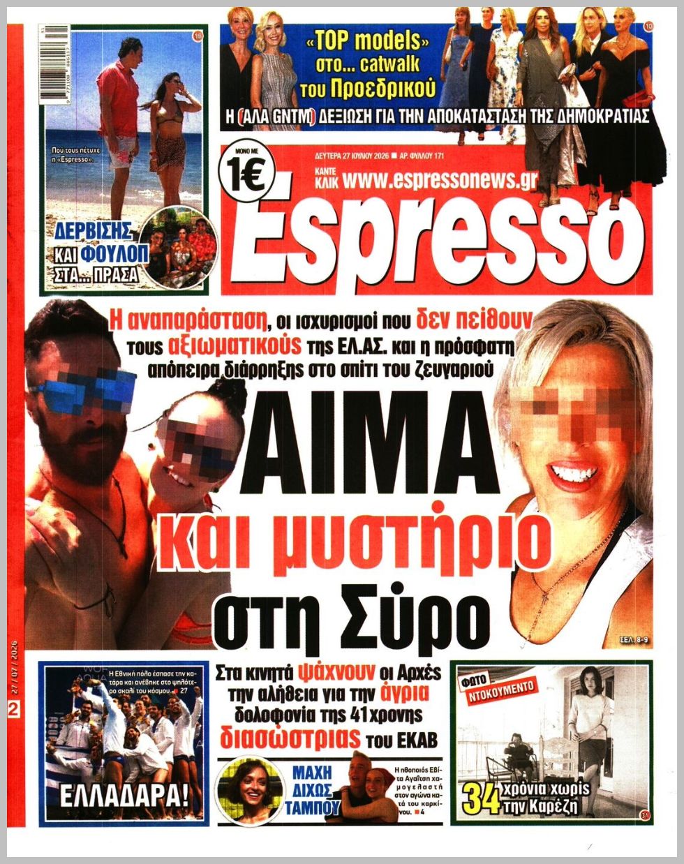 ESPRESSO