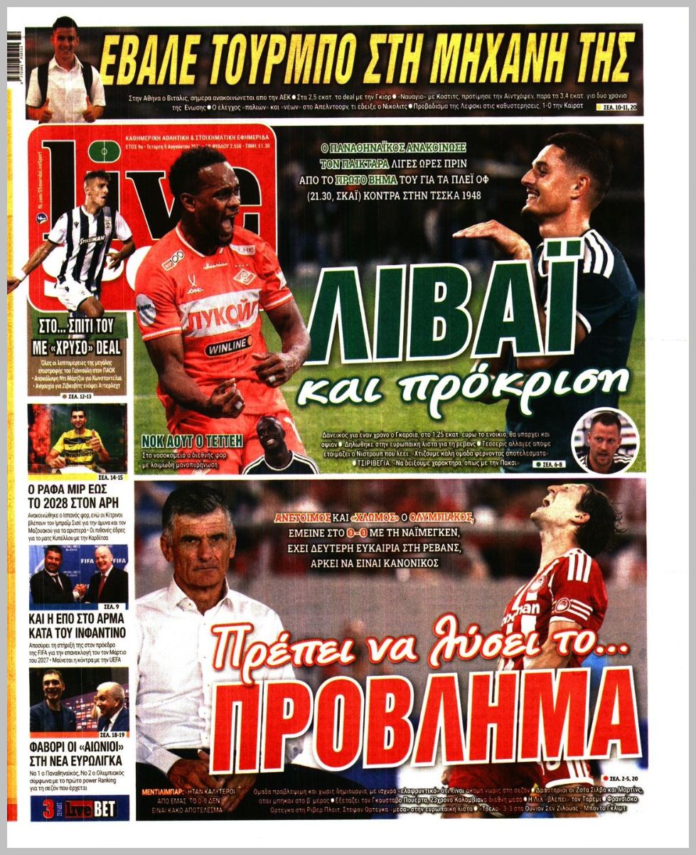 LIVE SPORT