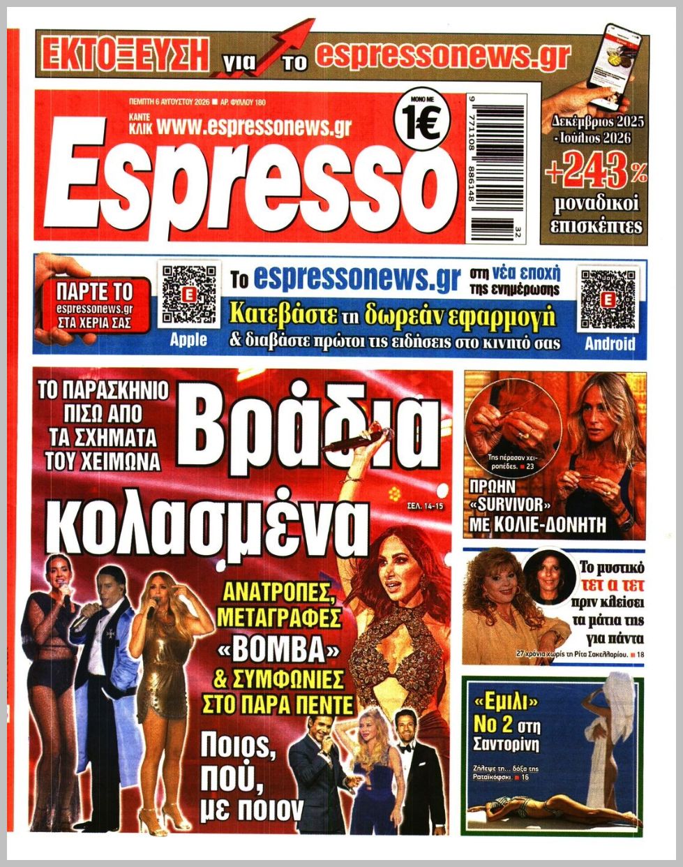 ESPRESSO