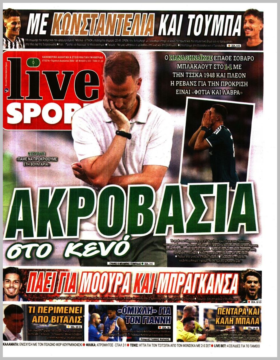 LIVE SPORT