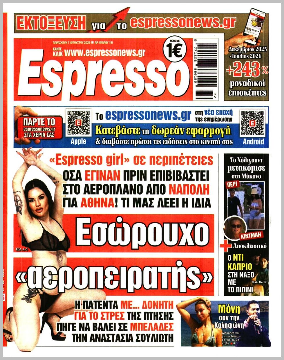ESPRESSO
