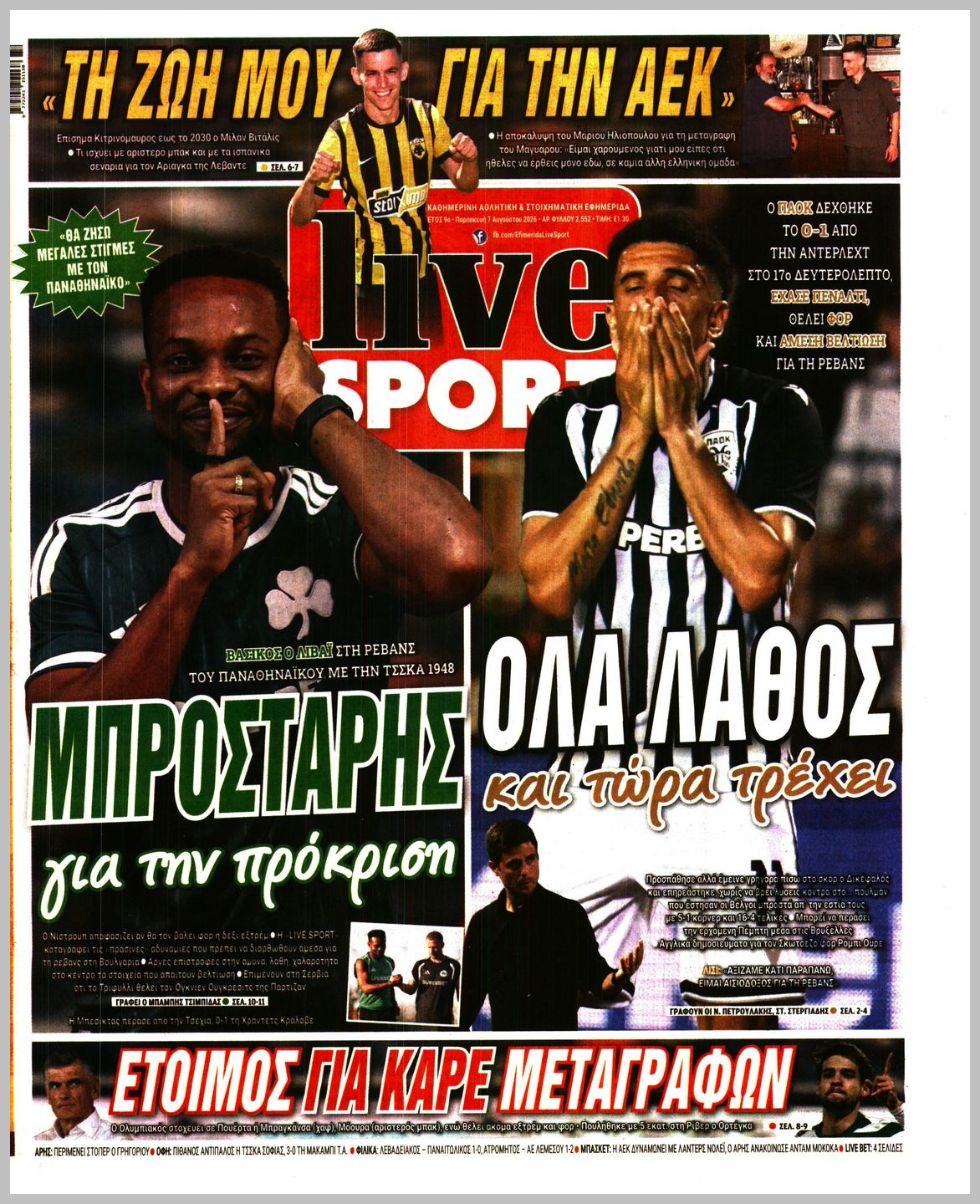 LIVE SPORT