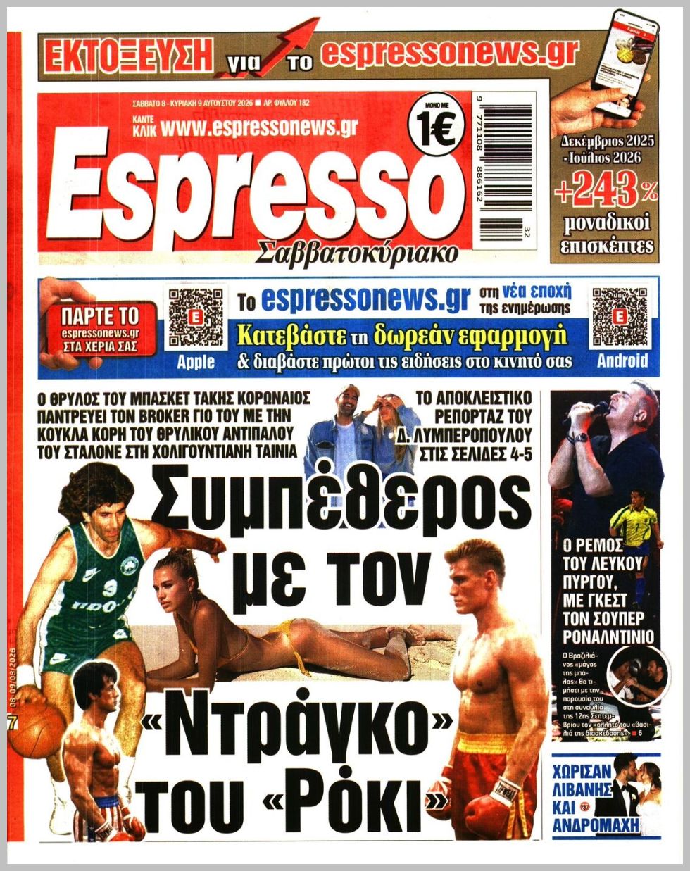 ESPRESSO