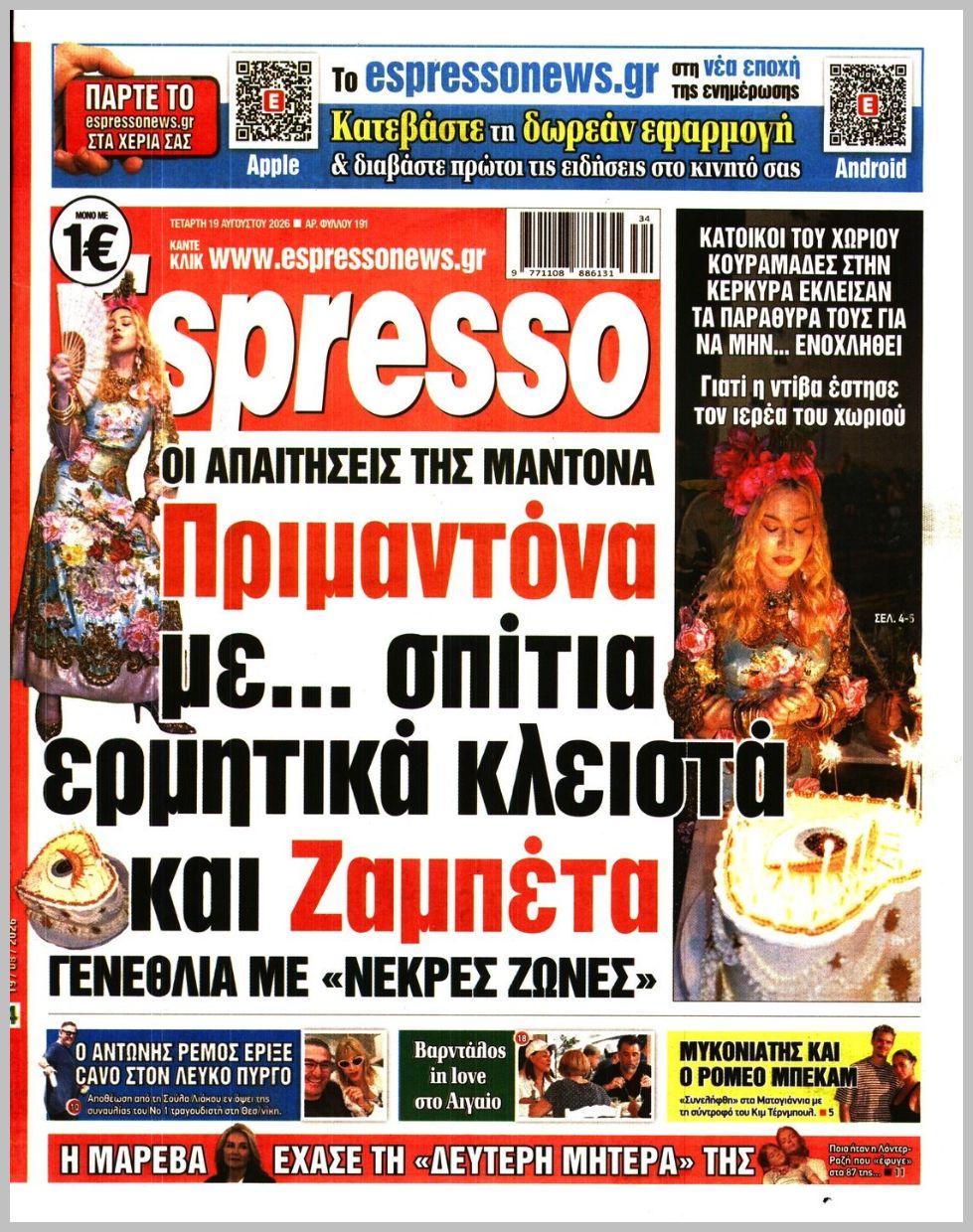 ESPRESSO