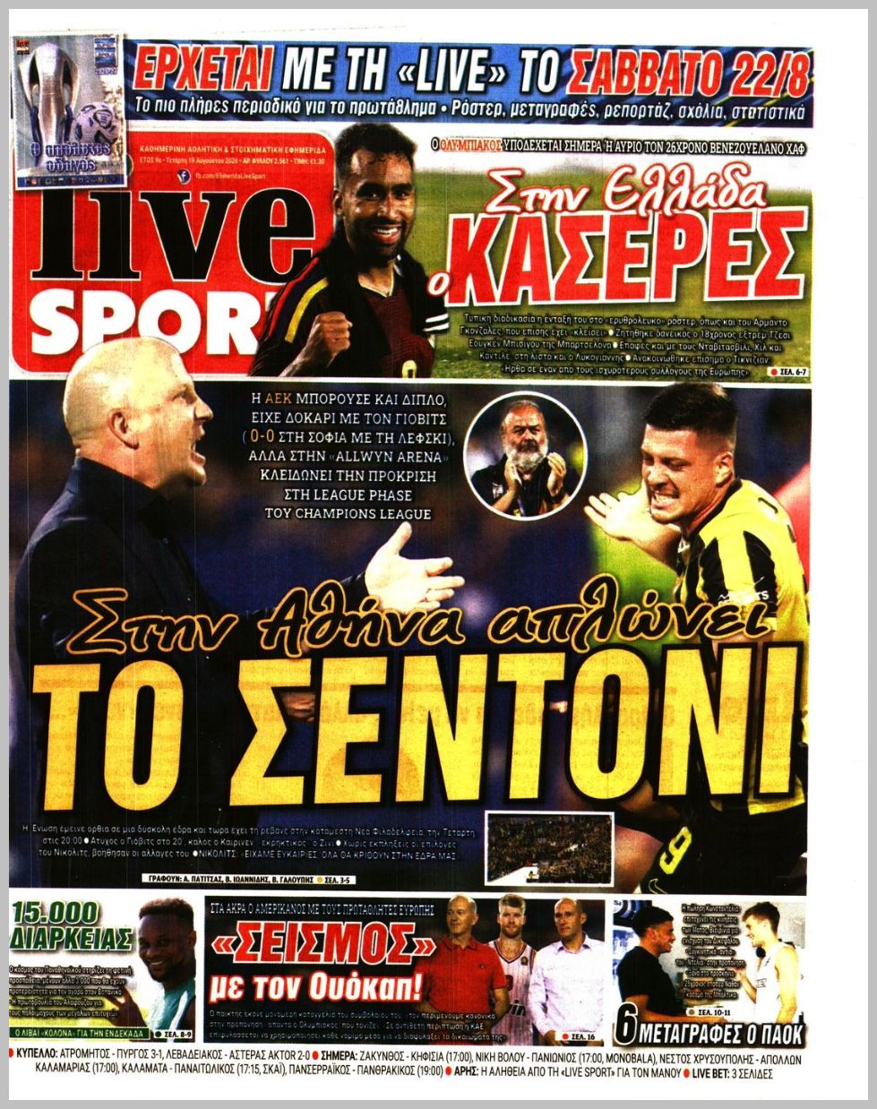 LIVE SPORT