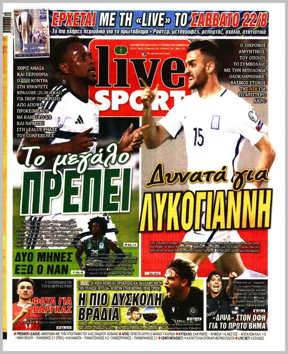 LIVE SPORT