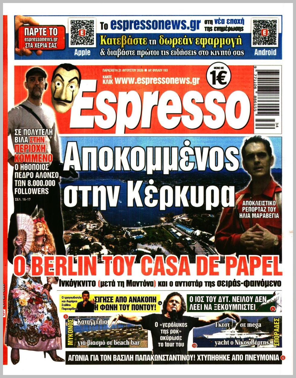 ESPRESSO