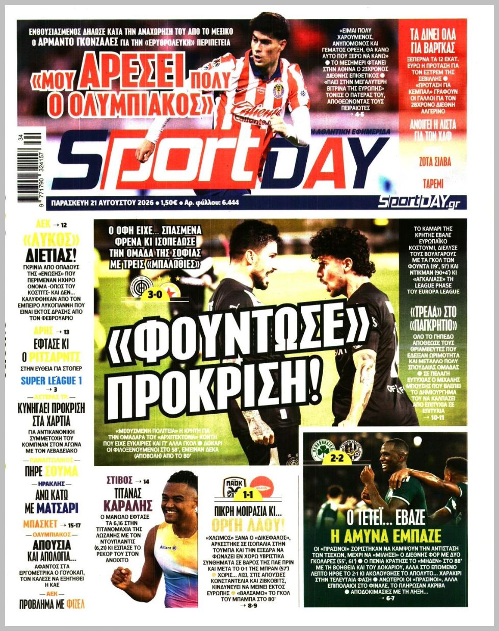 SPORTDAY