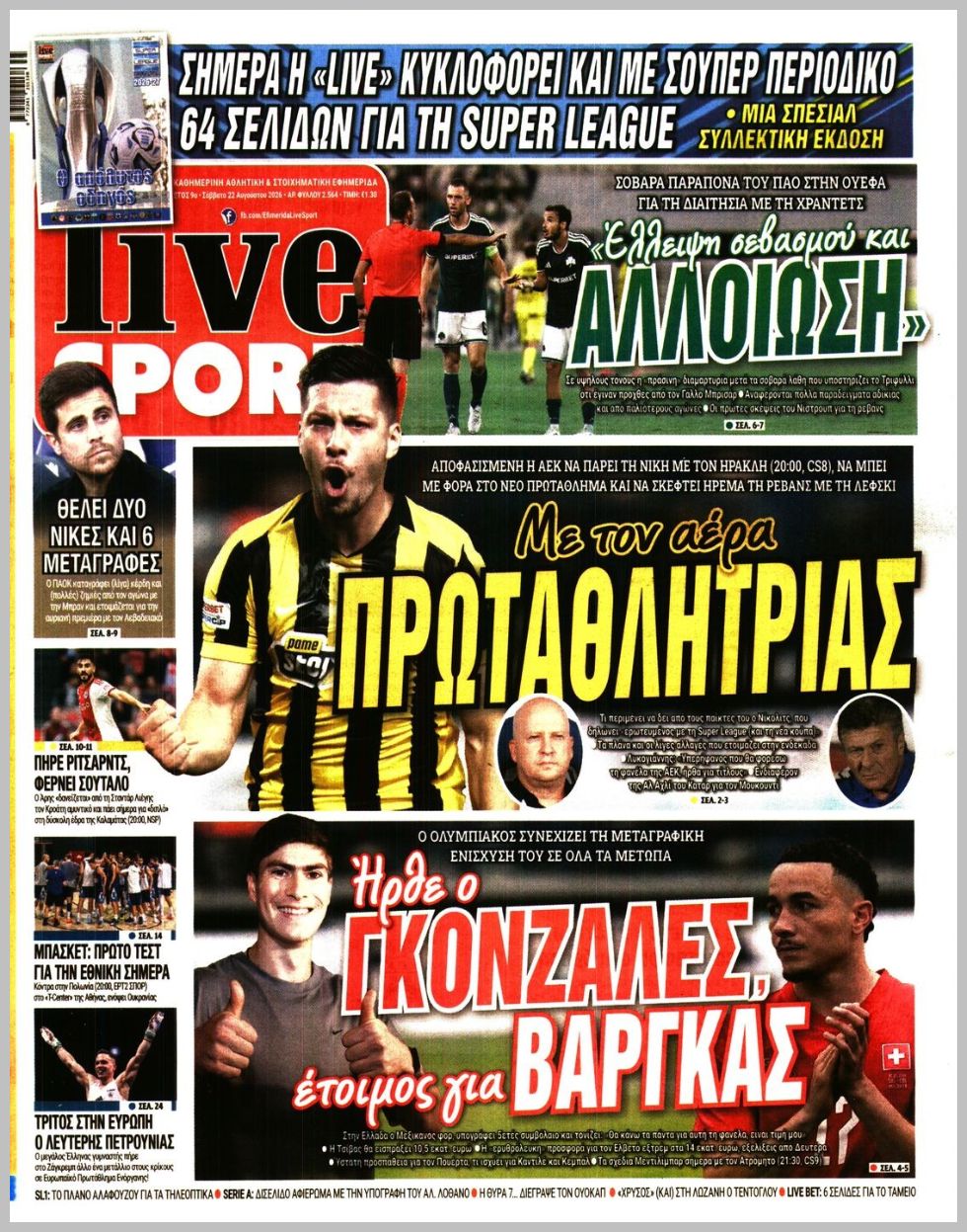 LIVE SPORT