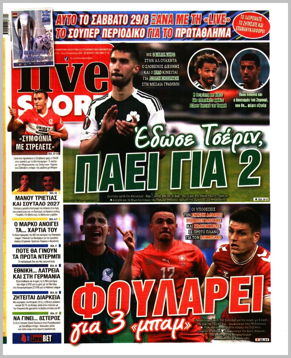 LIVE SPORT