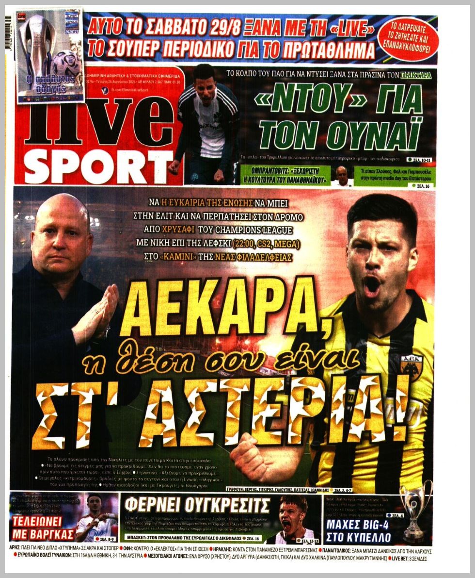LIVE SPORT