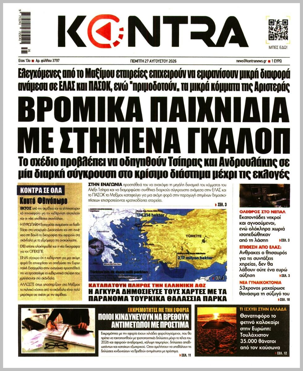 KONTRA NEWS