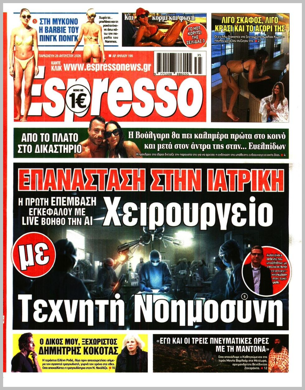 ESPRESSO