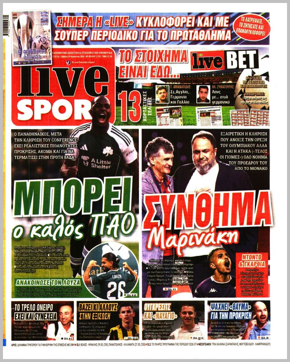 LIVE SPORT