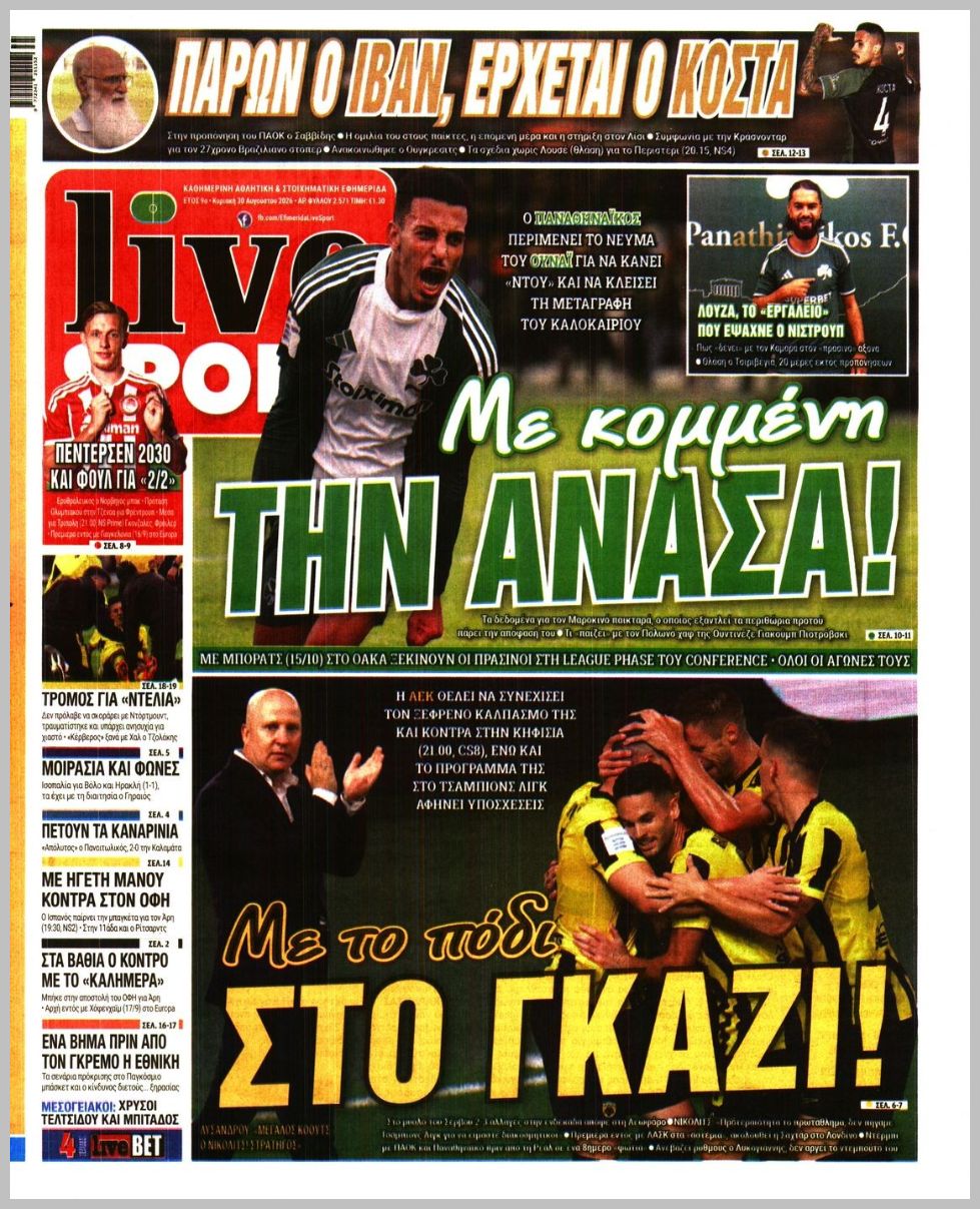 LIVE SPORT