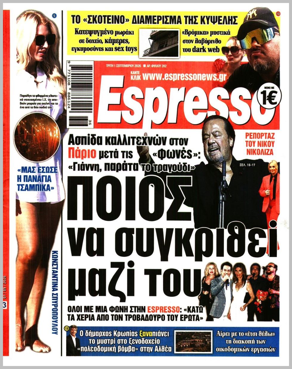 ESPRESSO