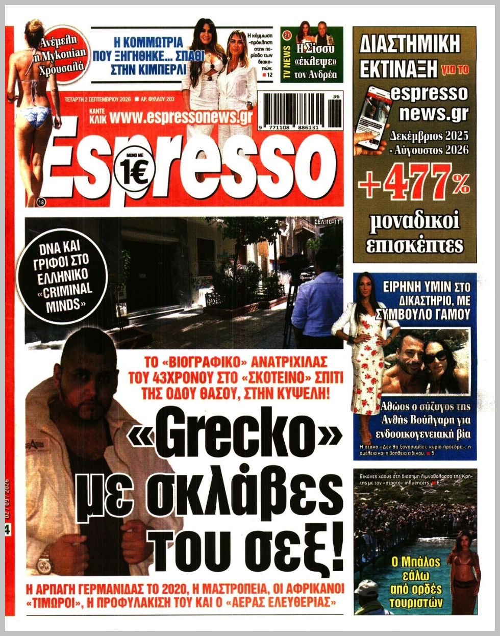 ESPRESSO
