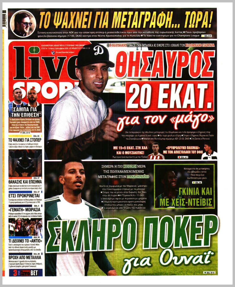 LIVE SPORT