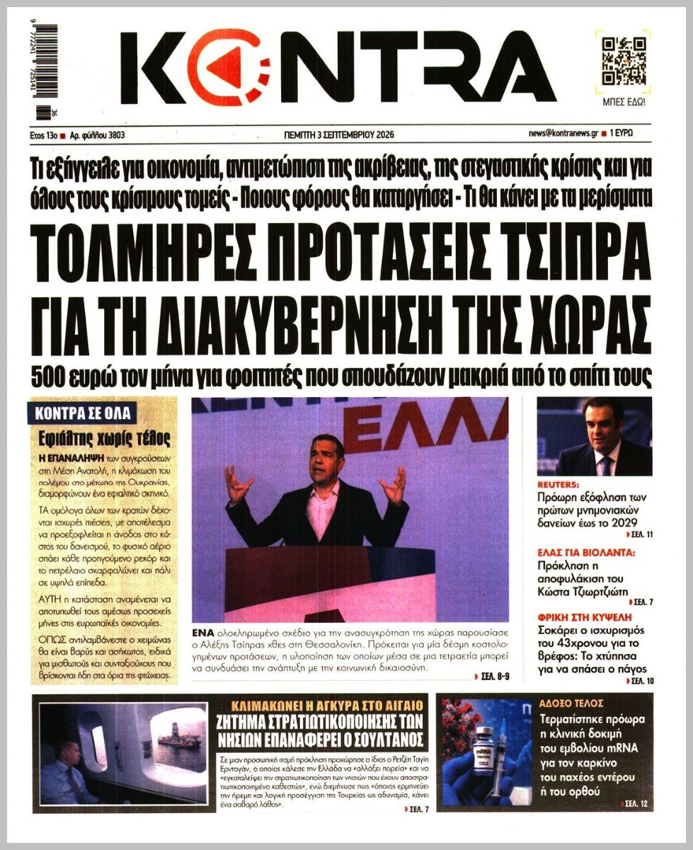 KONTRA NEWS