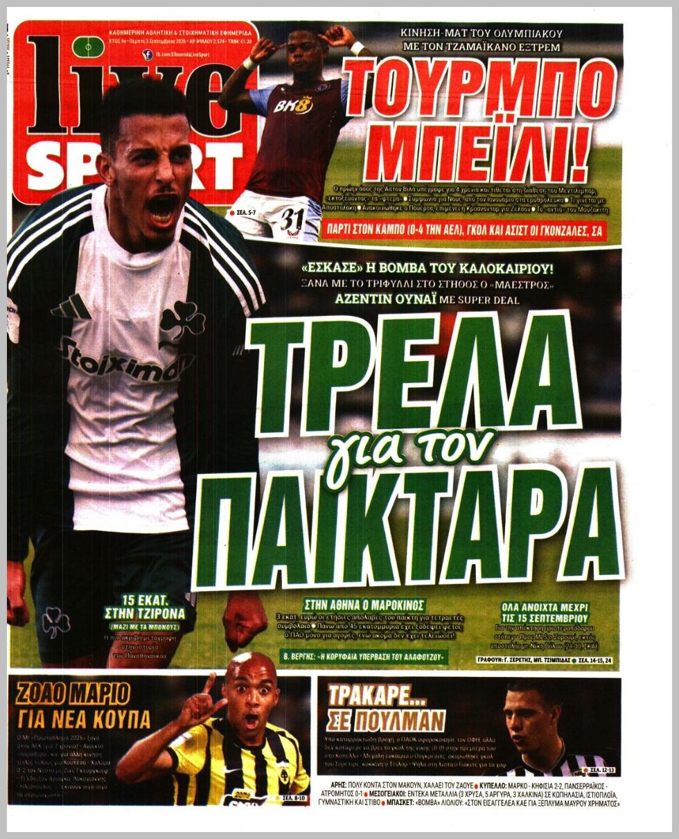 LIVE SPORT