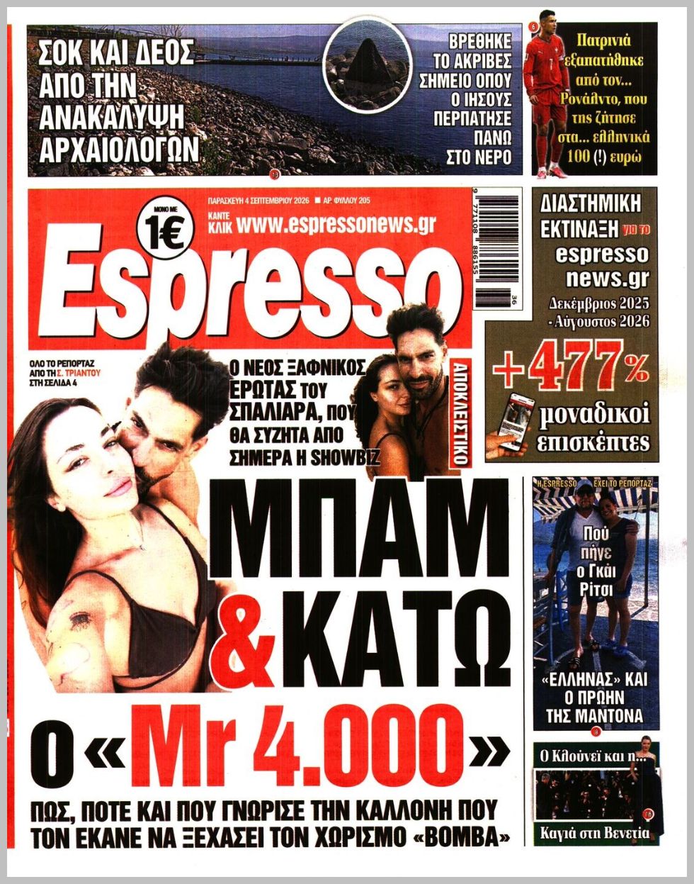ESPRESSO