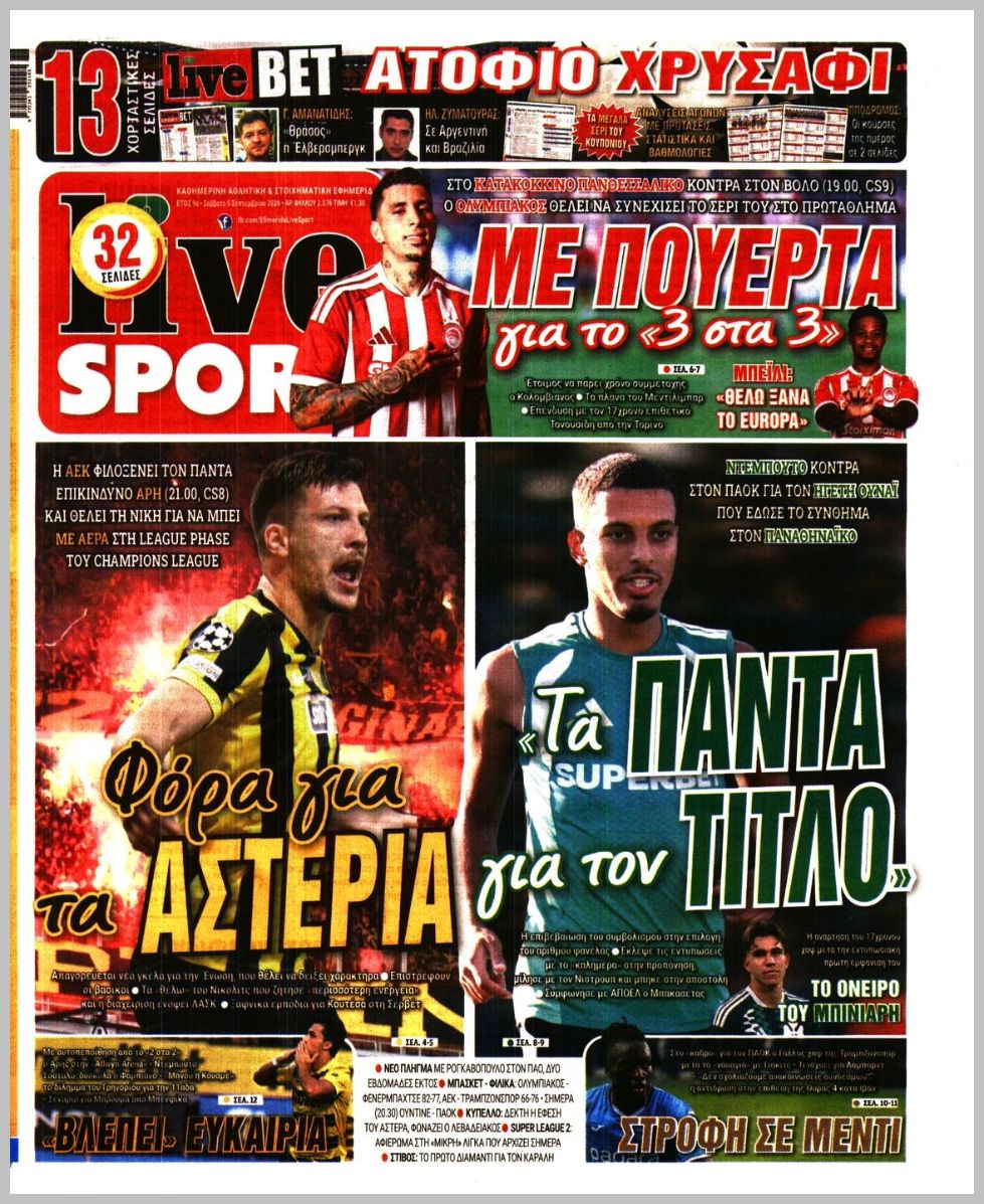 LIVE SPORT